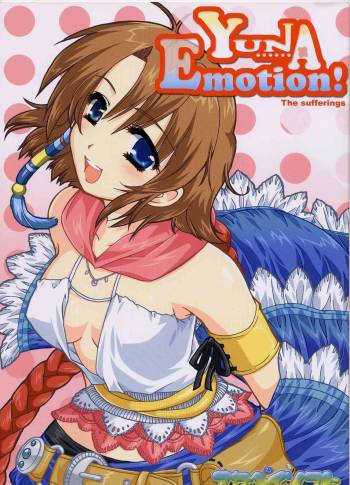 Yuna Emotion! cover