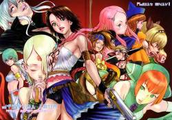 (C64) [Manga Super (Nekoi Mii)] Digital Love (Various)