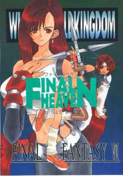 [Wild Kingdom] Final Heaven (Final Fantasy 7)