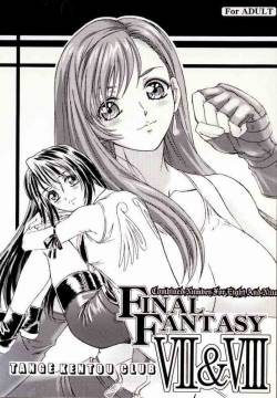 [Tange Kentou Club] FINAL FANTASY VII & VIII - Combined number for 8 & 9 (Final Fantasy)