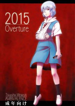 [AMBIVALENCE] 2015 Overture {Neon Genesis Evangelion} {masterbloodfer}