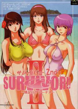 (CR33) [Pururun Estate (Kamitsuki Manmaru)] SURVIVOR!! II (Dead or Alive Xtreme Beach Volleyball) [English]