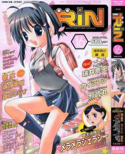 Comic Rin Vol. 16 [2006-04]