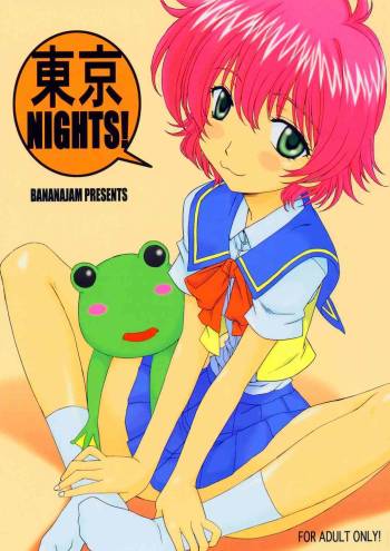 Tokyo Nights! cover