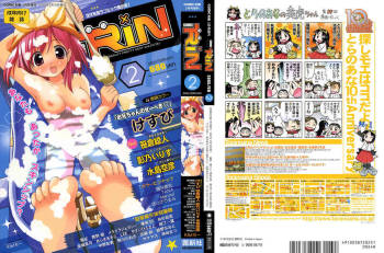 Comic RIN Vol. 2 cover