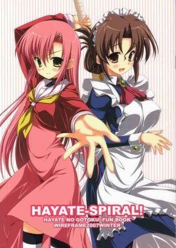 HAYATE-SPIRAL! cover