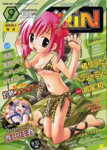 Comic Rin Vol. 9 cover
