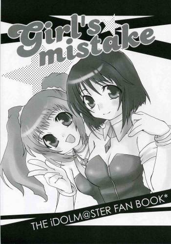 Girls Mistake cover