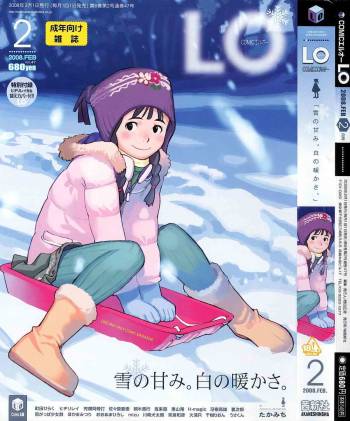 COMIC LO 2008-02 Vol.47 cover