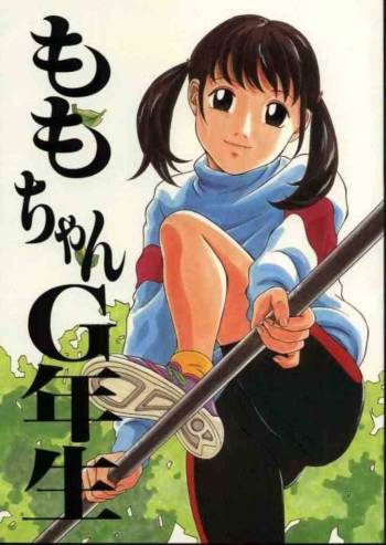 Momo-chan G-nensei cover