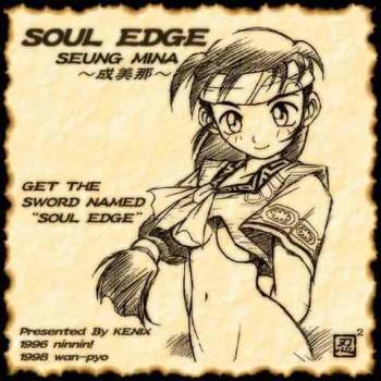 Soul Calibur - Mina cover
