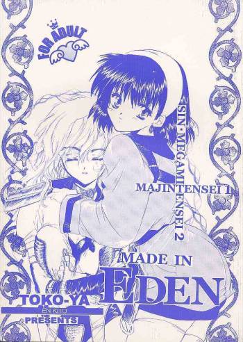 MADE IN EDEN cover