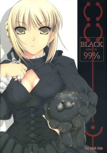 BLACK 99% cover