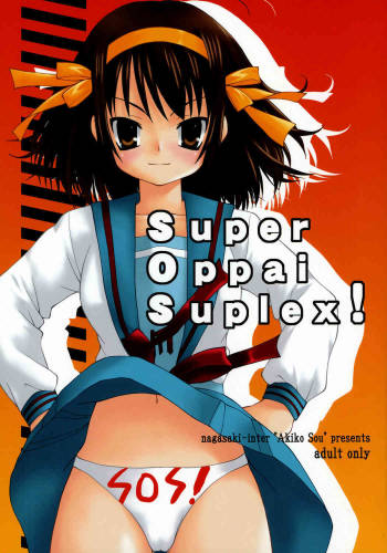 Super Oppai Suplex! cover