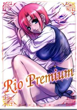 [Studio PAL] Rio Premium