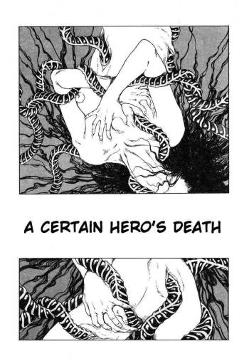 Aru Eiyuu no Shi | A Certain Hero's Death cover