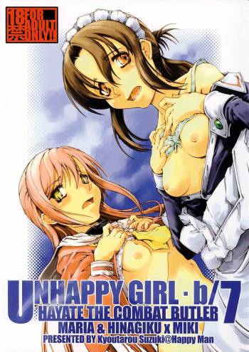 Unhappy Girl b/7 cover