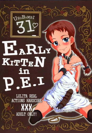 Urabambi Vol. 31 - Early Kitten in P.E.I cover