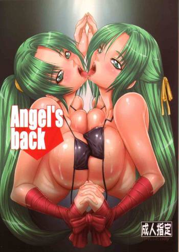Angel's back cover