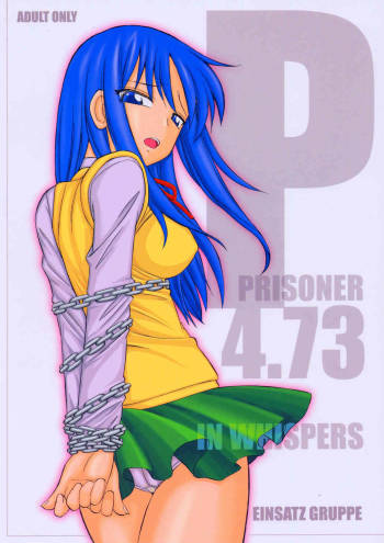 P4.73 PRISONER 4.73 IN WHISPERS cover
