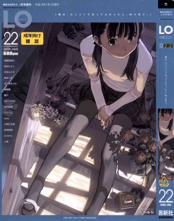 Comic LO 2006-01 Vol. 22 cover