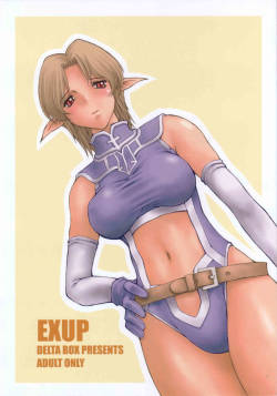 (C63) [Delta Box (Ishida Masayuki)] EXUP 7 (Final Fantasy XI)