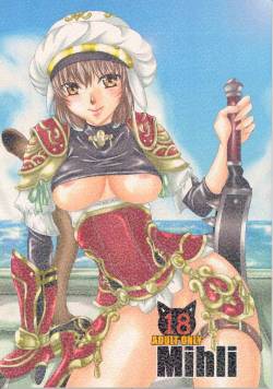 (C72) [Queen Of VANILLA (Tigusa Suzume)] Mihli (Final Fantasy XI)
