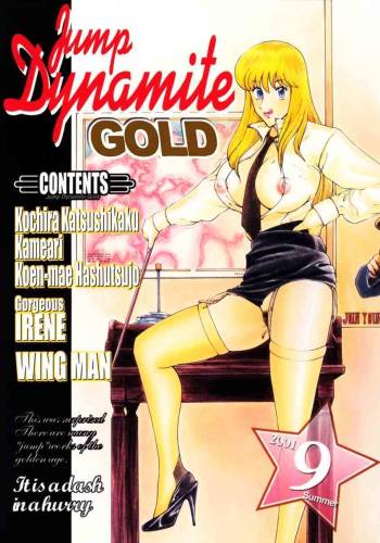 Jump Dynamite 9 GOLD cover