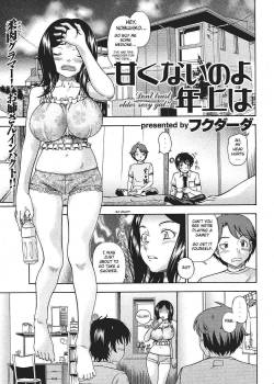 Amakunai no yo Toshiue wa | Don't Trust the Elder Sexy Girl