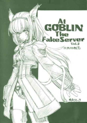 At Goblin The Fake Server Vol.2 cover