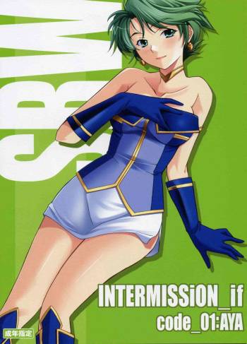 INTERMISSION_if code_01: AYA cover