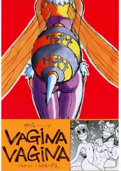 [Bakushiishi] Vagina Vagina