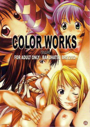 COLOR WORKS Vol.01 cover