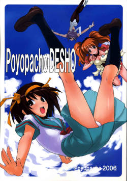 (C70) [Poyopacho (UmiUshi)] Poyopacho DESHO (Suzumiya Haruhi no Yuuutsu)