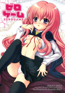 (C72) [SimaSima System (Nagisawa Yuu)] ZeroGame (Zero no Tsukaima [The Familiar of Zero]) {masterbloodfer}