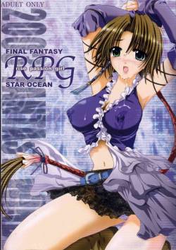 R.P.G -Rise Passion Girl-