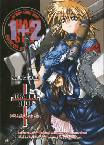 CHAOS STEP 1+2 cover