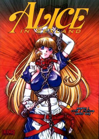 ALICE FIRST Ch. 1 cover