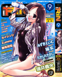 Comic Rin Vol. 33 [2007-09]