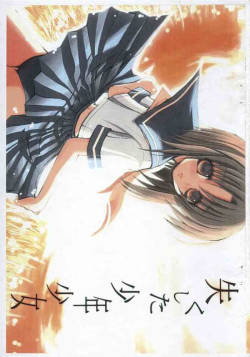 (ComiComi8) [BLACK+ANGEL (Nekovi)] Nakushita Shounen Shoujo (Higurashi no Naku Koro ni)
