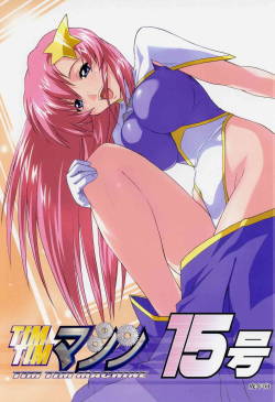 (C69) [TimTim Machine (Kazuma G-Version)] TimTim Machine 15 (Gundam Seed Destiny)