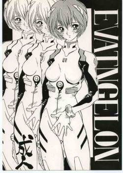 (Comic Special 02) [Tange Kentou Club] EVATNGELION (Neon Genesis Evangelion)