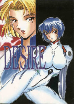 [METAL Bunshitsu (Azuki Kurenai)] Desire (Neon Genesis Evangelion)