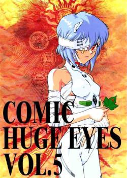 Comic Huge Eyes 05