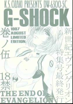 [OZAKI] G-Shock Vol.V