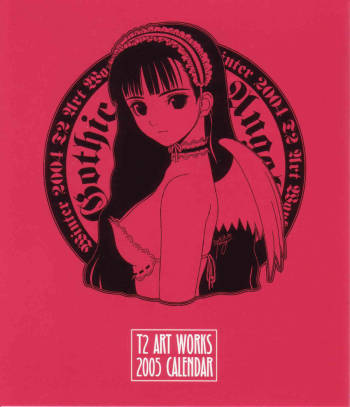 T2 Art Works 2005 Calendar cover