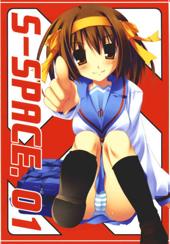 S-SPACE. 01 cover