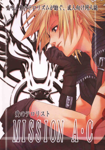MISSION A-C cover