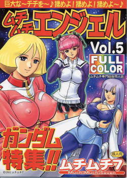 (C62) [MuchiMuchi7 (Terada Tsugeo)] MuchiMuchi Angel Vol.5 (Kidou Senshi Gundam [Mobile Suit Gundam])