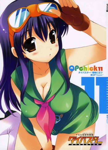 QPchick11 cover